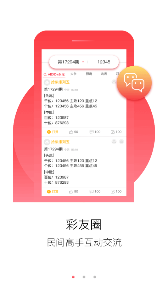 2024澳门资料大全正版资料免费,标准执行具体评价_NMR45.475时刻版