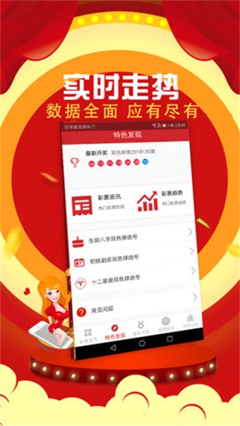 市政公用工程施工总承包贰级 第367页
