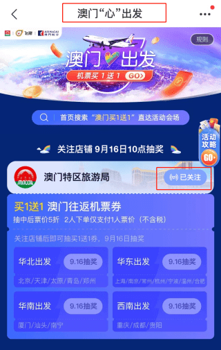 新澳天天开奖资料大全三中三,目前现象解析描述_WQN45.550原汁原味版