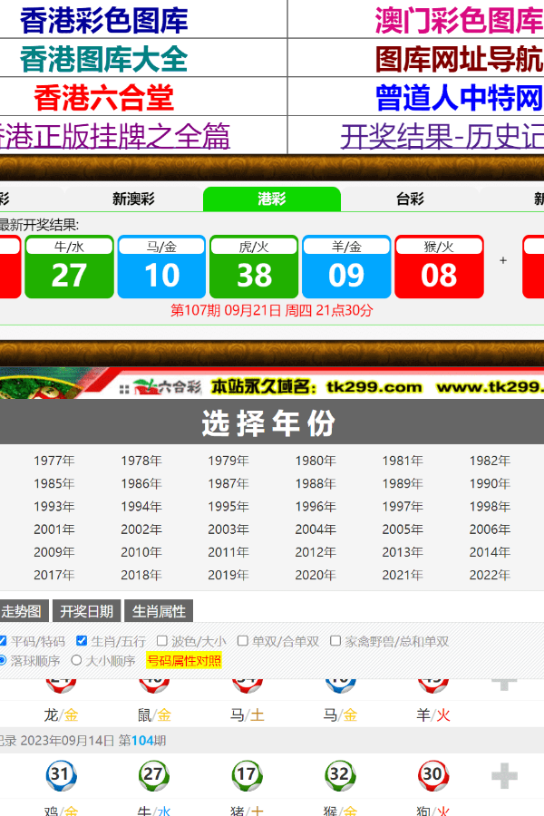 六合大全资料全年资料,决策信息解释_WZK45.933nShop