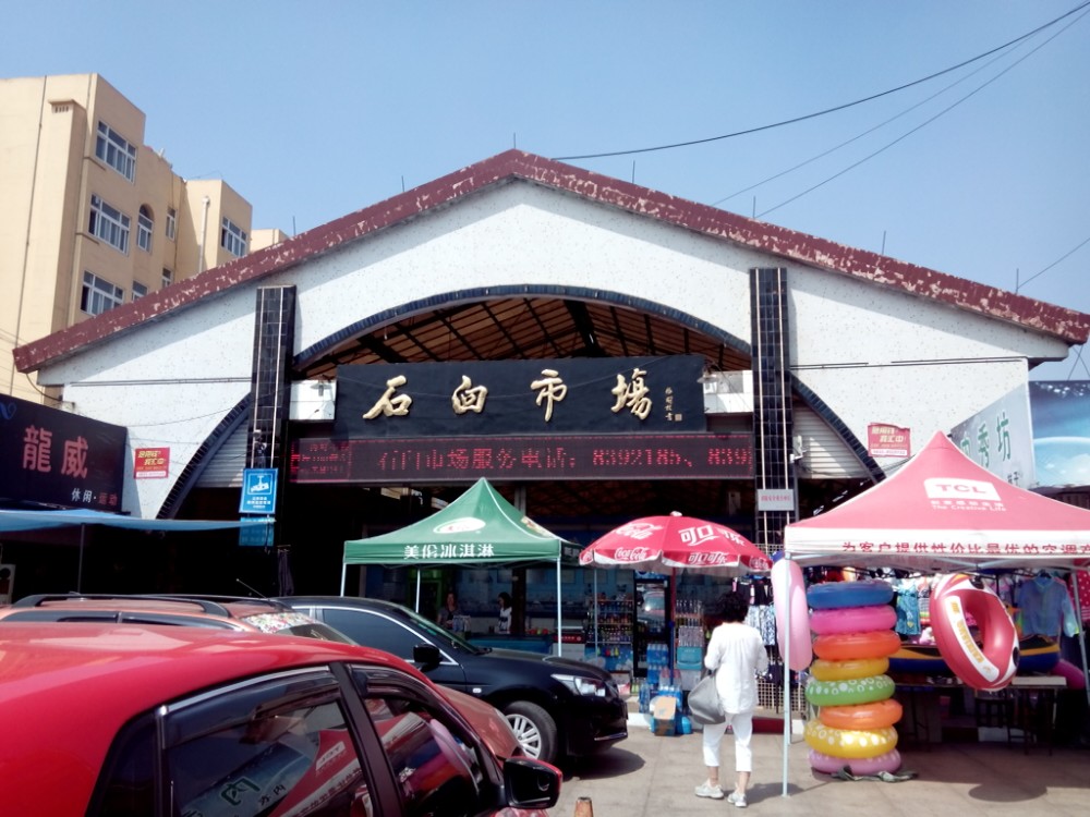 日照石臼旧货最新地址,日照石臼旧货市场最新地址揭秘，探寻当地二手商品的热门去处