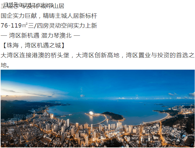 增项有建筑工程施工总承包贰级 第380页