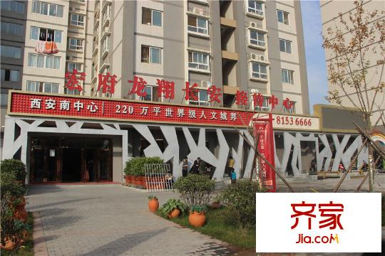 宏府龙翔长安最新情况,宏府龙翔长安最新情况步骤指南