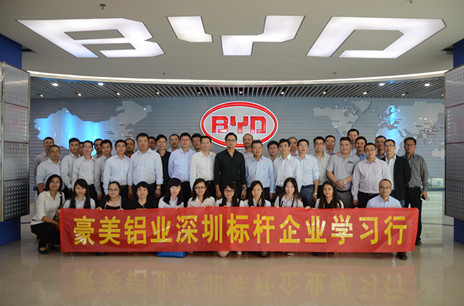 豪美铝业最新招工,豪美铝业最新招工信息——职业发展的理想选择