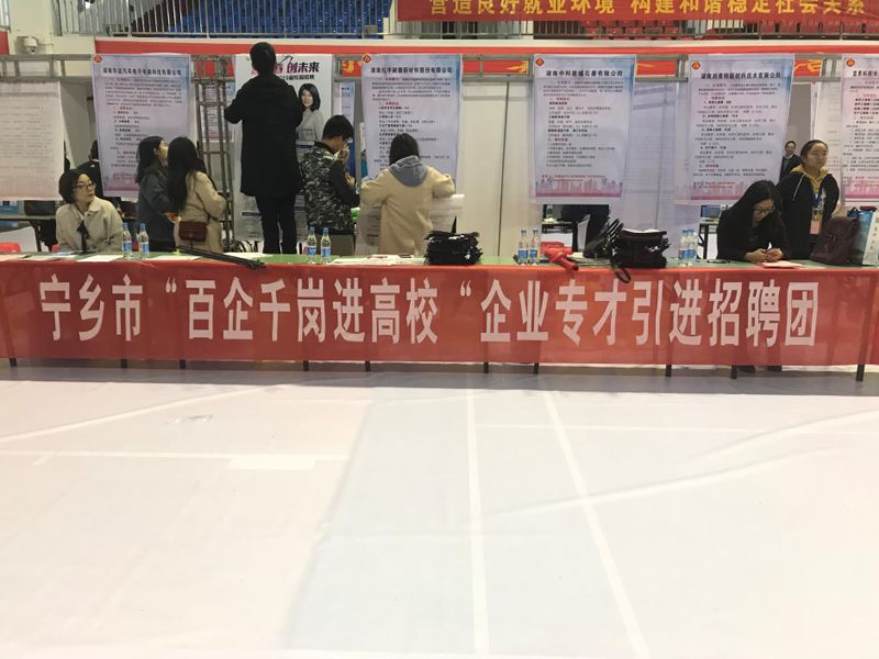 宁乡驾驶员最新招聘,宁乡驾驶员最新招聘背景、事件及地位