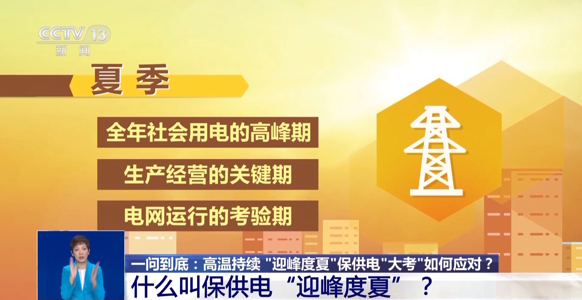 2020新澳门天天开好彩,安全保障措施_QYK45.257自由版