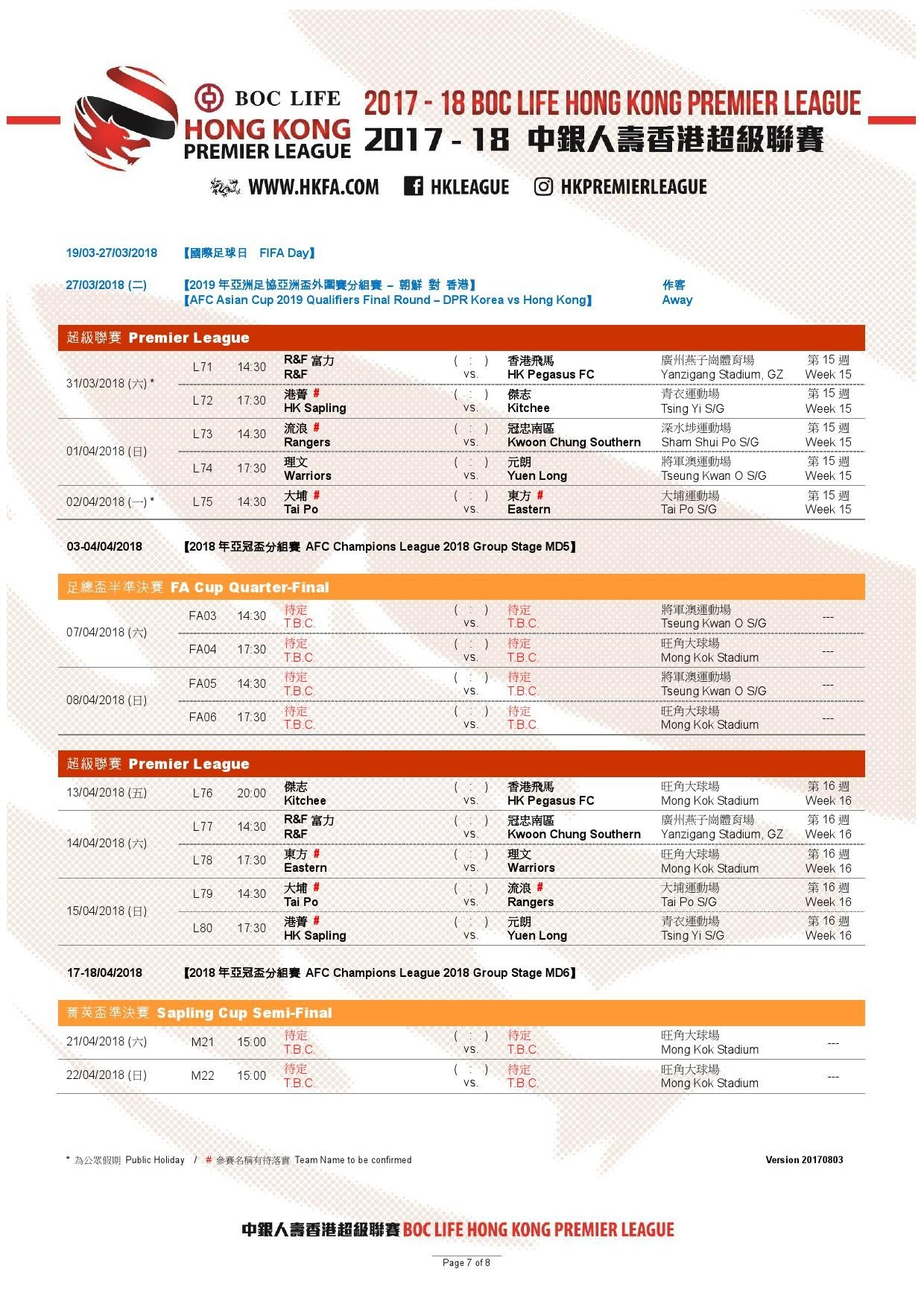 大众网香港澳门开奖结果,解答配置方案_LKI45.758高端体验版