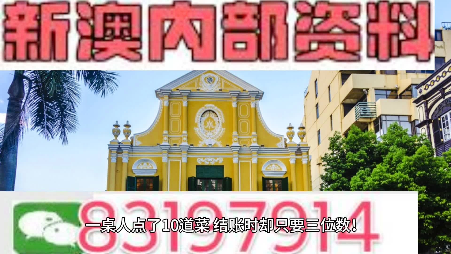 澳门挂牌正版挂牌完整挂牌大全,仿真方案实施_ARZ45.555快捷版