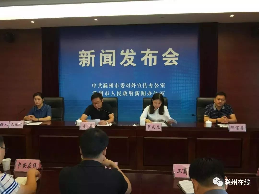 安徽滁州新闻最新消息,安徽滁州新闻最新消息,城市角落里的温馨日常