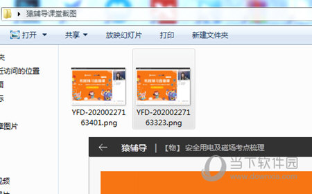 增项有建筑工程施工总承包贰级 第378页