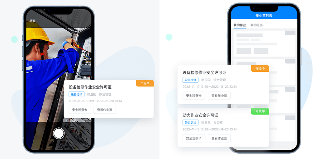 2024奥门特码开奖结果,安全设计方案评估_VAN45.653明亮版