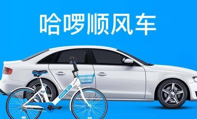 广州顺风车最新消息,广州顺风车最新消息，一路顺风，驶向成功的励志之旅