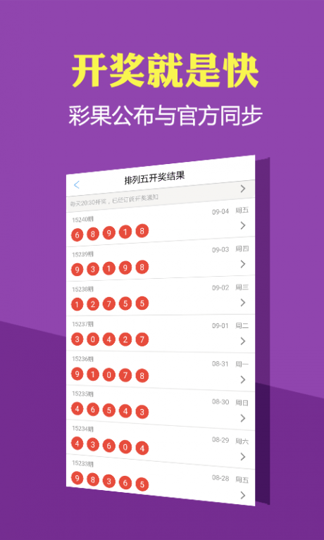 6944cc彩资料全+免费一,担保计划执行法策略_NJQ45.190携带版