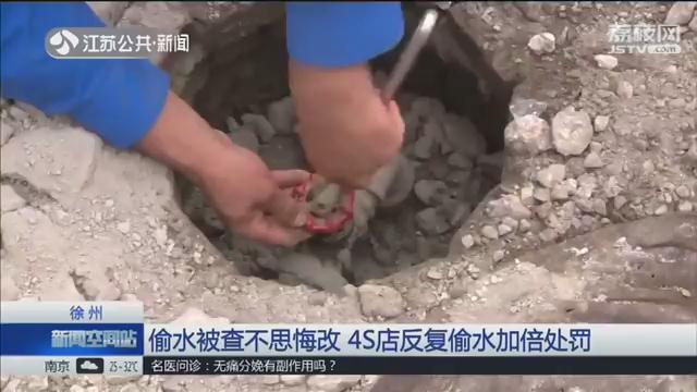 磁卡水表偷水最新方法,磁卡水表偷水背后的正能量与变化的力量