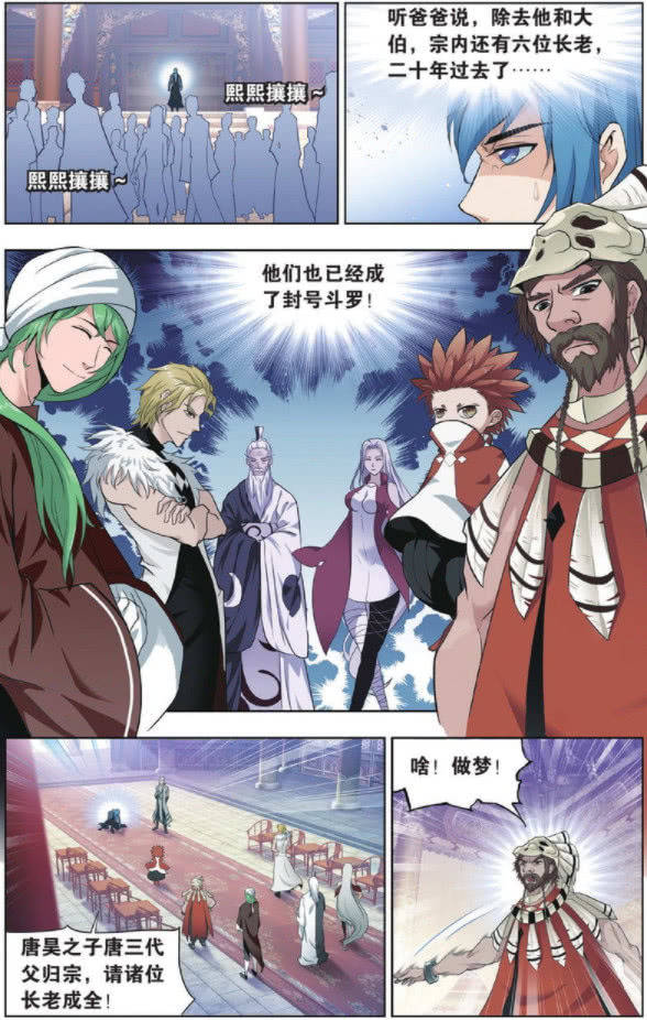 新奥门资料大全免费新鼬,快速产出解决方案_CEI45.924神话版