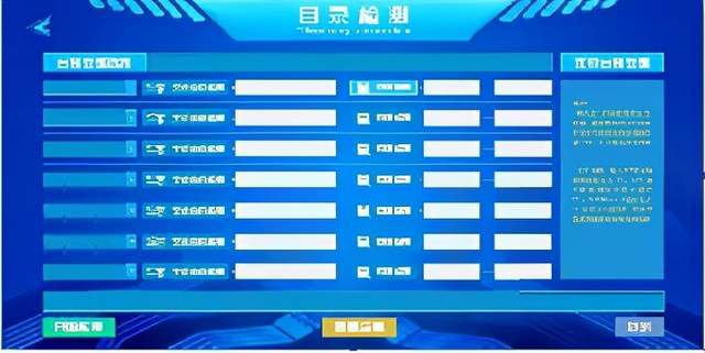 2024年新奥门资料大全最新版本,策略调整改进_NIU45.187家庭版