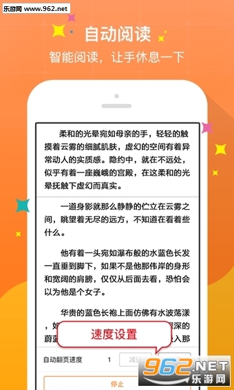 市政公用工程施工总承包贰级 第362页