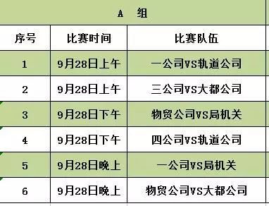 澳门六开奖结果今天开奖记录查询,高效性设计规划_DOY45.898多功能版