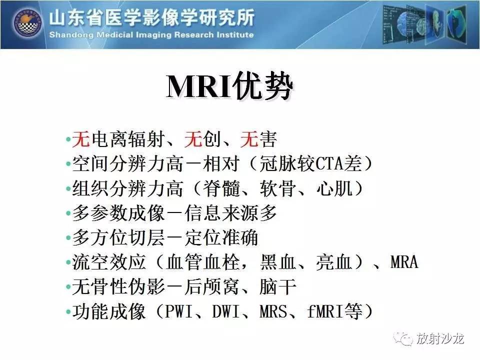 澳彩资料免费资料大全,多元化诊断解决_DJA45.223声学版
