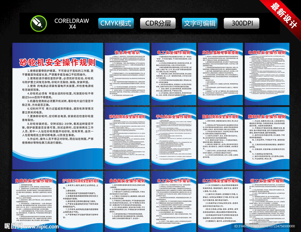 2024澳门管家婆资料,安全设计解析说明法_FAJ45.415Tablet