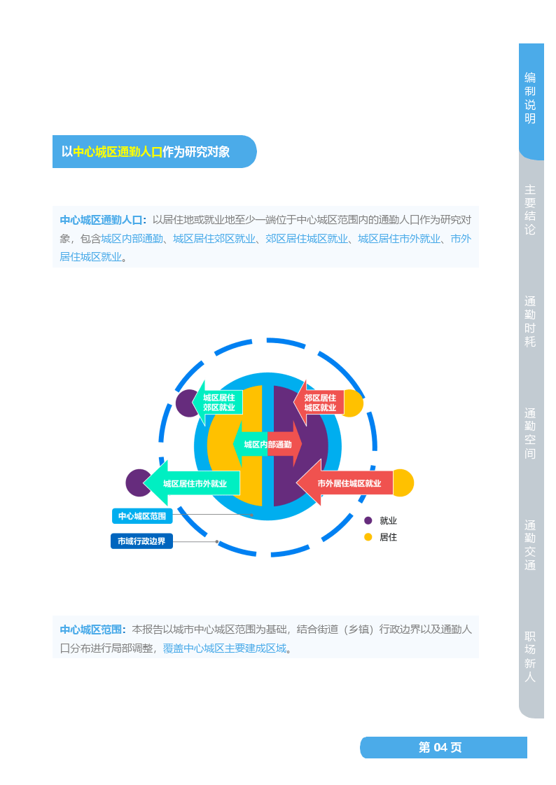六合资料网,决策信息解释_PRW45.354时空版