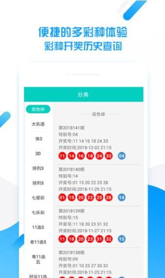 2023新澳门天天开好彩,安全设计方案评估_RUX45.857强劲版