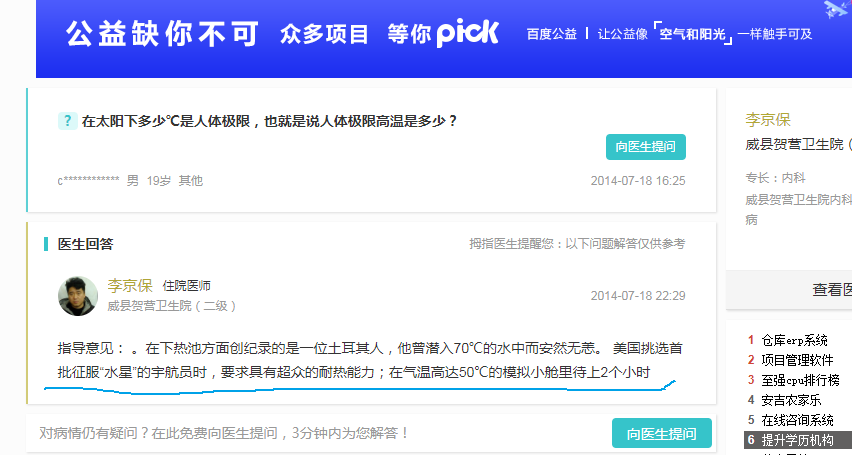 626969澳彩资料大全2020期 - 百度,担保计划执行法策略_KAW45.441冒险版