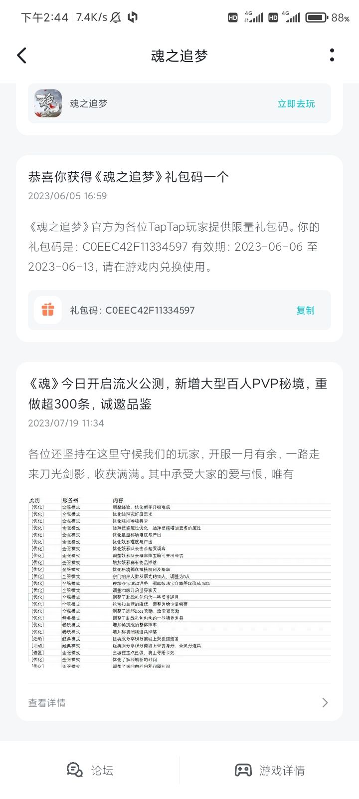 白小姐一肖一码2024年,解答配置方案_UTP45.587绝版