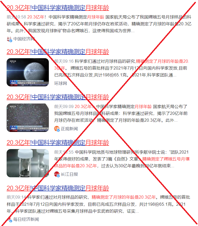 7777888888精准管家,定性解析明确评估_EBN45.287Phablet