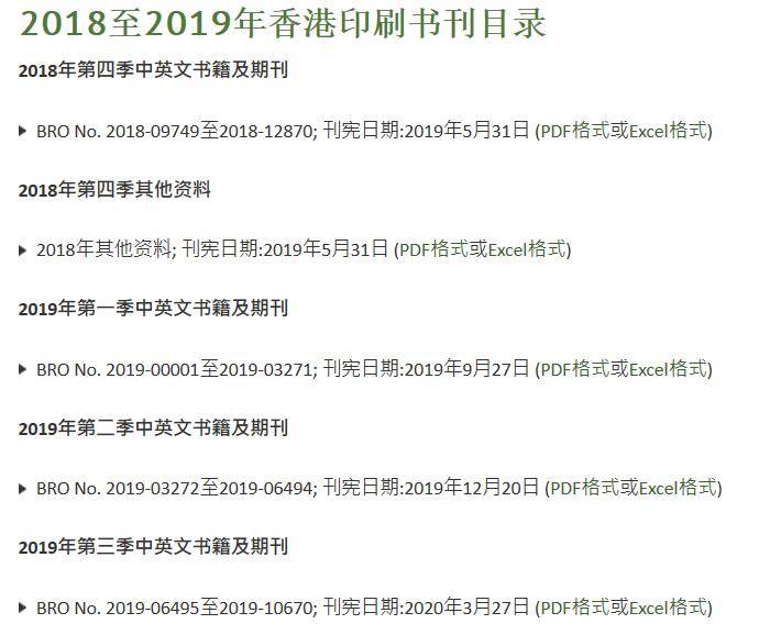 香港看资料码的网站,科学历史与发展_YPX45.112潮流版