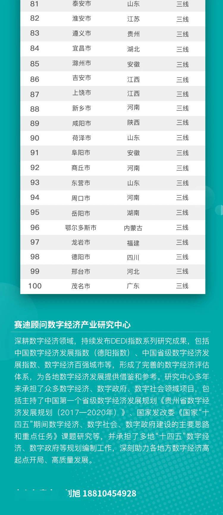 2024年新澳门天天开奖免费查询,策略优化计划_BQL45.108无限版