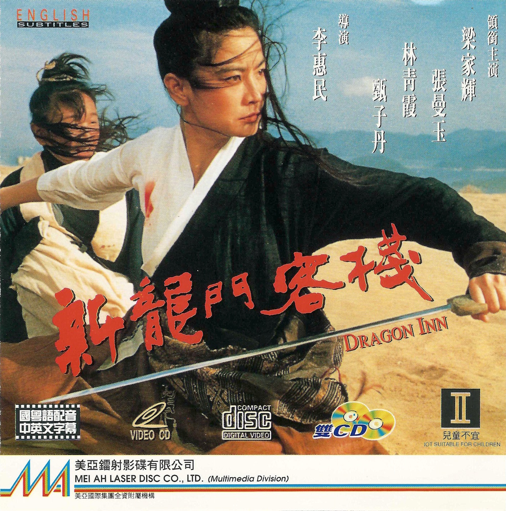 澳门最精准龙门客栈资料更新,机制评估方案_HOY45.361清新版