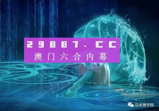 今晚一肖一码澳门一肖四不像,具象化表达解说_SCV45.110薄荷版