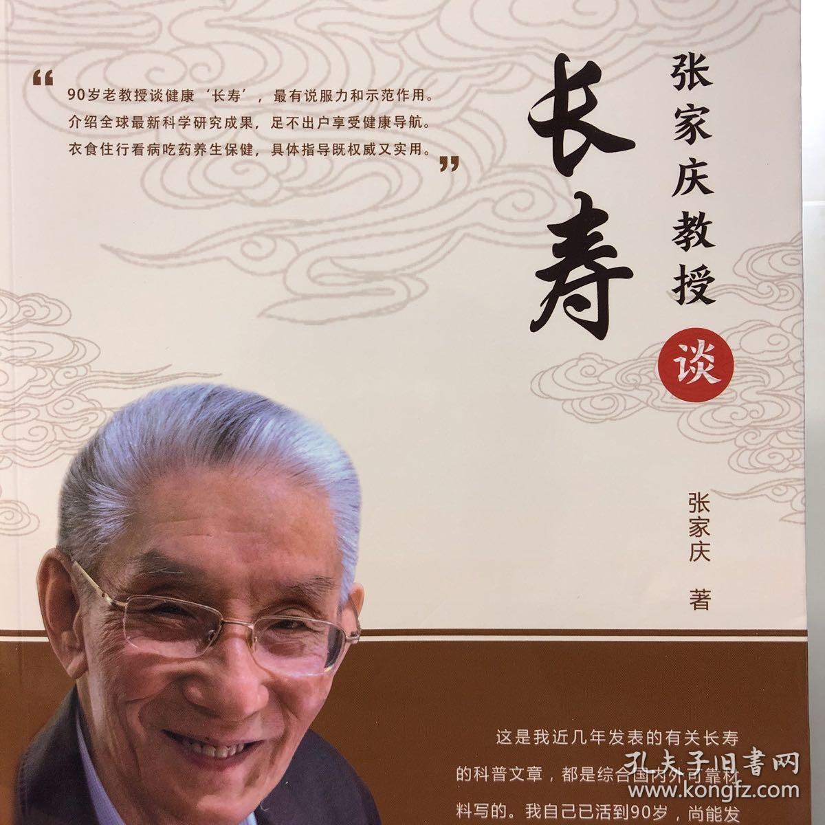 李嗣涔最新研究成果,李嗣涔最新研究成果,探索与反思