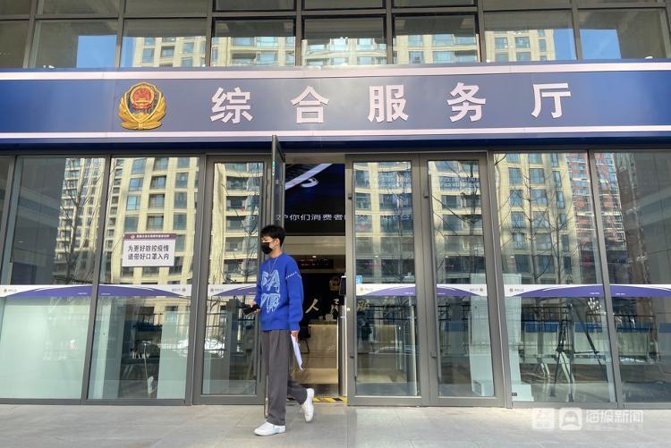 山东户籍改革最新政策,山东户籍改革最新政策，开启新篇章，拥抱变化，自信闪耀