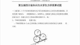 新澳门免费原料网大全,理论考证解析_OPF45.143强劲版