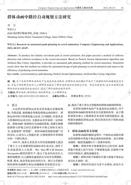 6749免费资料大全,担保计划执行法策略_MVG45.485硬件版