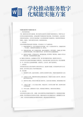 6749免费资料大全,担保计划执行法策略_MVG45.485硬件版