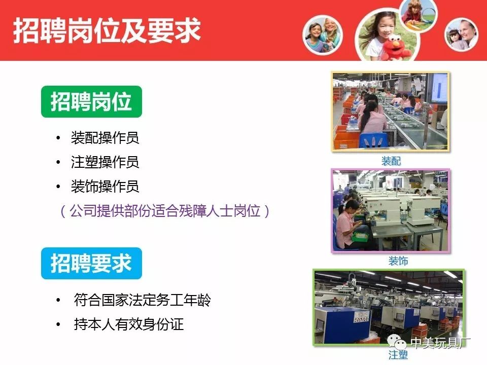 中山制衣厂招聘最新最全,中山制衣厂招聘最新最全——求职指南