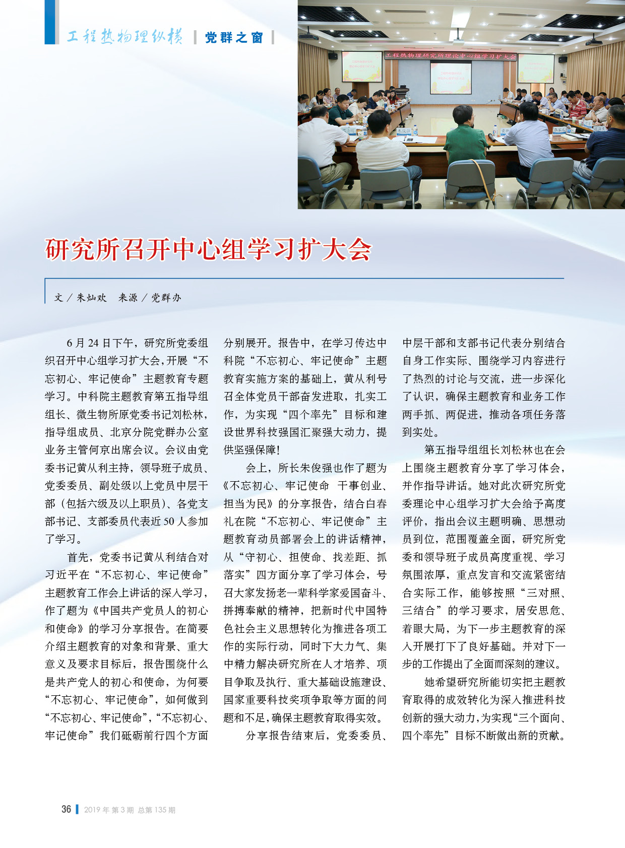 800图库免费资料大全,动力工程及工程热物理_EUB45.887移动版