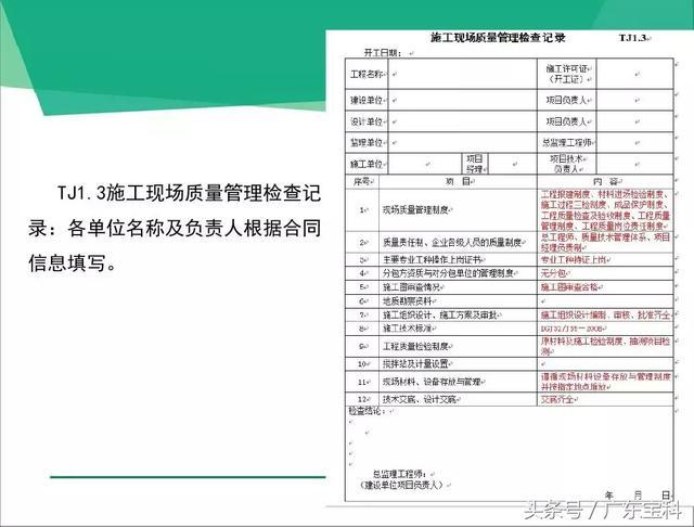 广东八二站免费提供资料,精准分析实践_RQR45.195融合版