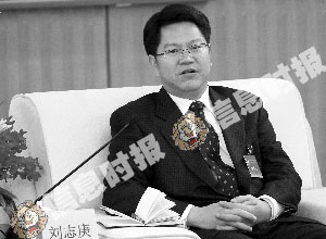 刘志庚最新动态900亿,刘志庚最新动态,揭秘900亿背后的故事📈