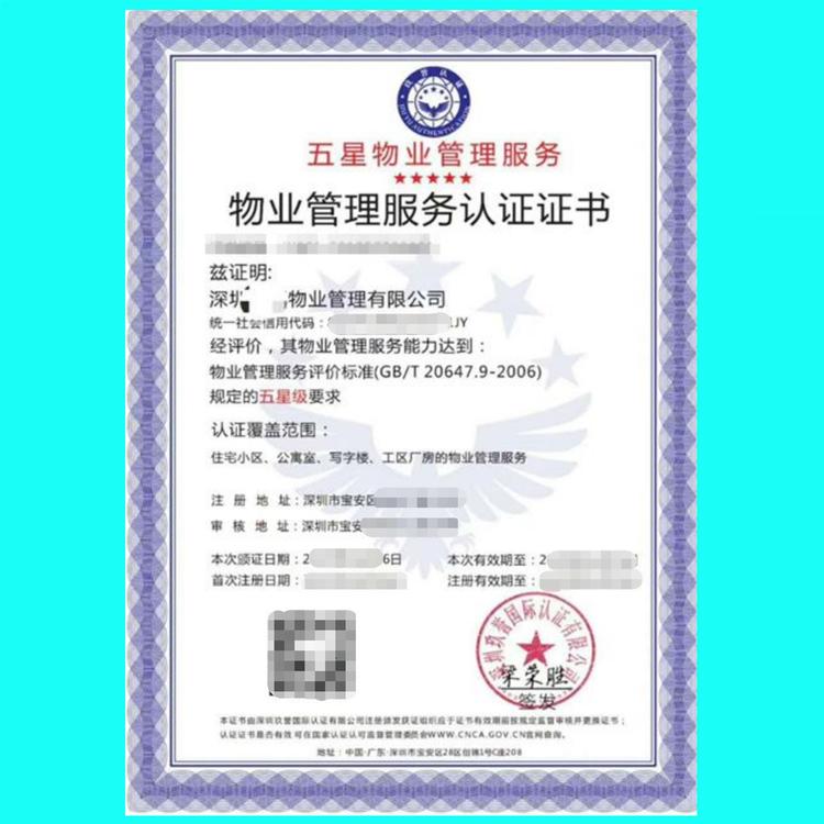 2024澳门最精准正版免费大全,标准执行具体评价_ORC45.378网红版