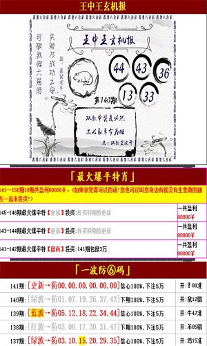 澳门彩王中王大全资料,仿真方案实施_TAM45.489预言版