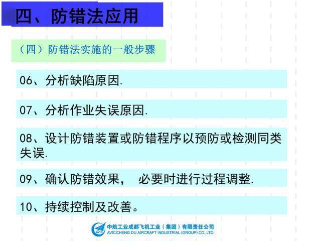 澳门资料网站,机制评估方案_CSU45.854便签版