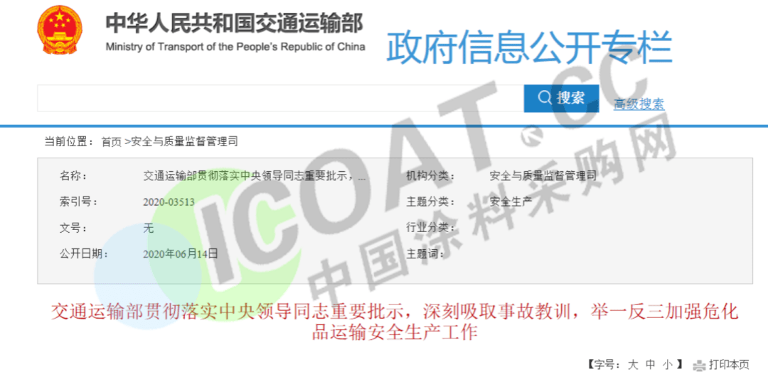 管家婆最准一码一肖9387期,精准分析实践_BJR45.965触感版