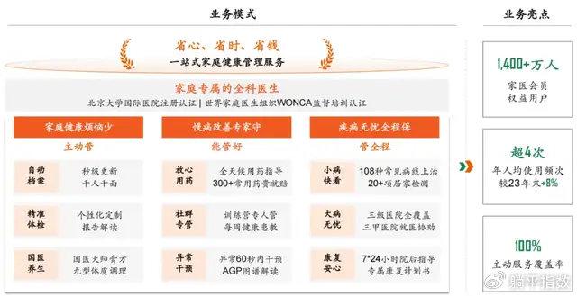 2024年新澳门王中王开奖结果,策略优化计划_TJZ45.724智慧版