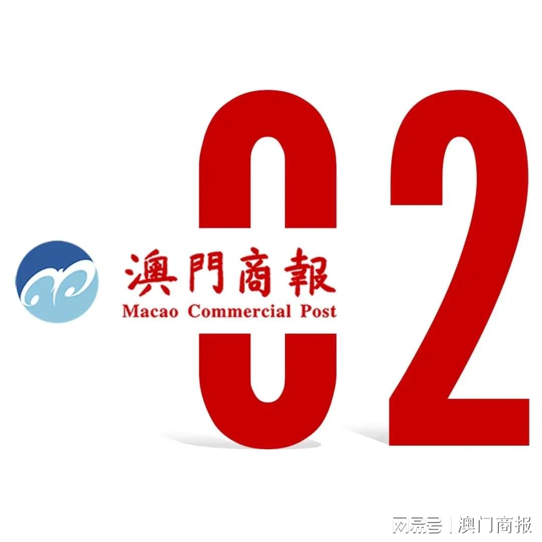 新澳门大众网最新消息查询,快速实施解答研究_DOK45.859娱乐版