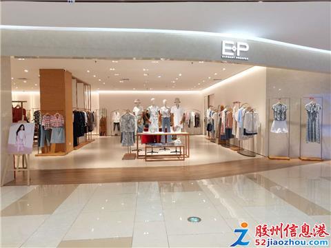 胶州新利群最新招聘,胶州新利群最新招聘,变化带来自信,学习铸就未来