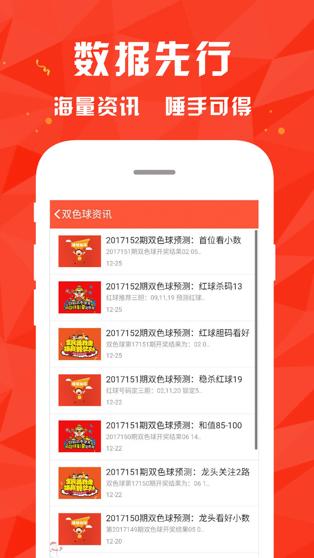 增项有建筑工程施工总承包贰级 第371页